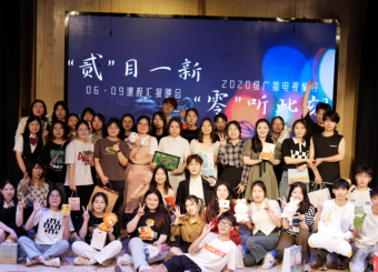 太阳成集团122ccvip“贰目一新 零听此刻”《电视晚会编导》课程汇报演出