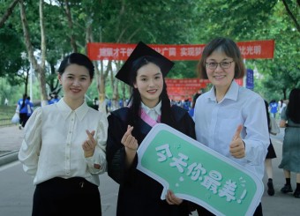 依依惜别离母校，深深院情长心间 ——太阳成集团122ccvip开展2023届毕业生文明离校工作