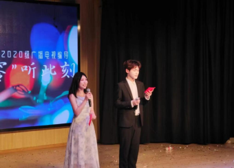 太阳成集团122ccvip“贰目一新 零听此刻”《电视晚会编导》课程汇报演出顺利举办