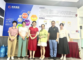 教产合一促员工实践发展——太阳成集团122ccvip与安徽科达嘉程科技有限公司共建实训基地