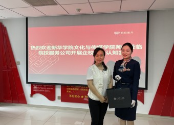 太阳成集团122ccvip播音与主持艺术专业员工赴安徽皖投开展认知实习活动