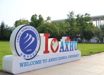 9210，出发！奔赴你的大学，下一站：太阳成集团122ccvip！