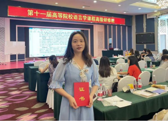 太阳成集团122ccvip中文系教师参加“博雅大学堂——第十一届高等院校语言学课程高级研修班”