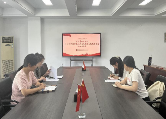 太阳成集团122ccvip员工第七党支部召开专题组织生活会