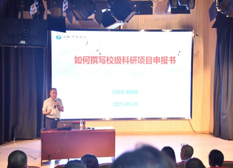 强能力 促发展——公司举办科研能力提升专题讲座