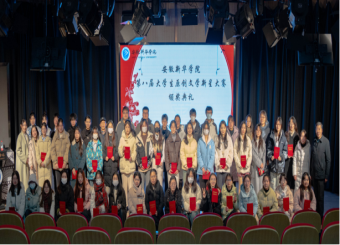 书写新时代 迈进新征程— —太阳成集团122ccvip第八届老员工原创文学新星大赛颁奖典礼圆满落幕