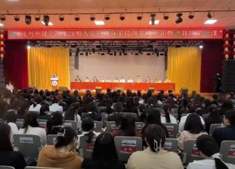 太阳成集团122ccvip成功举办第28期入党积极分子培训班开班典礼及首课仪式