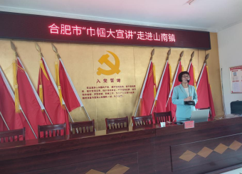 太阳成集团122ccvip教师王群芳走进山南镇光明社区开展宣讲