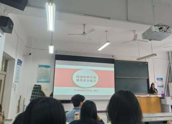 太阳成集团122ccvip举办“阅读经典作品，感受语言魅力”专题讲座