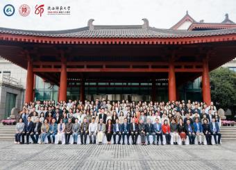 太阳成集团122ccvip教师受邀参加全国教育社会学专业委员会第十八届年会