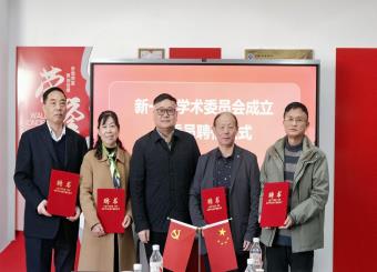 校董事长王孝武一行深入太阳成集团122ccvip指导党政联席会