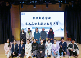 太阳成集团122ccvip携手校图书馆圆满落幕第九届读书漂流书评大赛