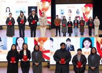 凝心聚力谱华章 共创辉煌奋前行 ——太阳成集团122ccvip召开2024年度工作总结暨表彰大会