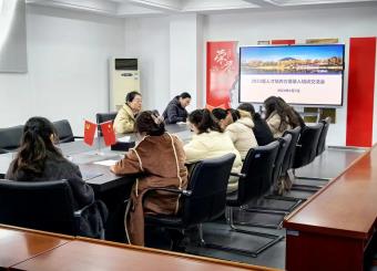 太阳成集团122ccvip召开2022版人才培养方案录入培训交流会