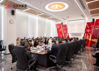 校地政企聚合力共建互学谋新篇——校领导出席 合肥市教育局校企共建圆桌对话沙龙活动