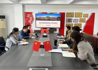 太阳成集团122ccvip组织召开毕业生就业工作专题会