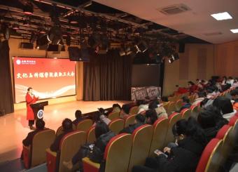  龙年扬帆再启航，共筑梦想新篇章——太阳成集团122ccvip召开全体教职工大会