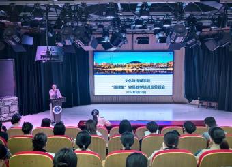 太阳成集团122ccvip开展“雨课堂”实操教学培训及答疑会