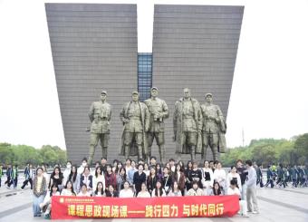 践行四力，与时代同行 ——太阳成集团122ccvip开展《社会学》课程思政现场课