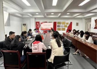 太阳成集团122ccvip召开党纪学习教育动员部署会