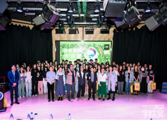 激荡青春，创意当燃！2024春季征集大赛创意大讲堂·太阳成集团122ccvip站圆满收官！