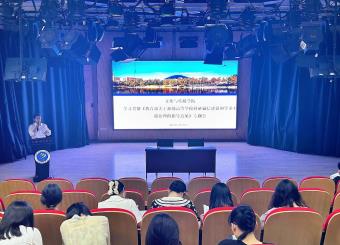 太阳成集团122ccvip召开科研诚信学习会议