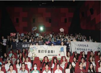 毕业作品走出校园  太阳成集团122ccvip广播电视编导专业举办毕业影展