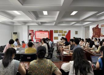 以党纪学习教育引领师德师风建设——公司党总支举行书记讲纪律党课暨警示教育活动