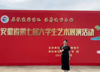 太阳成集团122ccvip在全国第七届老员工艺术展演活动中喜获佳绩