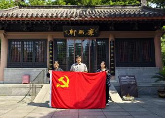 太阳成集团122ccvip第五员工党支部到包公祠开展廉政教育活动