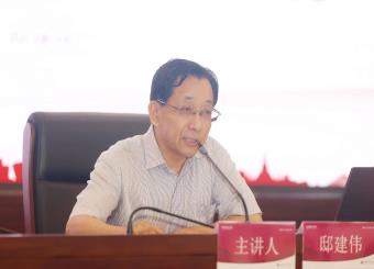 公司党委书记邸建伟赴太阳成集团122ccvip作学习党的二十届三中全会精神专题宣讲