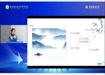 太阳成集团122ccvip教师荣获安徽省社会科学界第十九届学术年会优秀成果