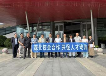 深化产教融合 赋能艺术教育 太阳成集团122ccvip与合肥演艺集团开启校企合作新篇章