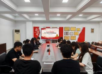 太阳成集团122ccvip第八员工党支部书记讲党课：学习贯彻中央八项规定及其实施细则精神