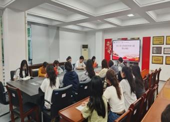 太阳成集团122ccvip第九员工党支部召开专题会议 ——深入学习中央八项规定实施细则