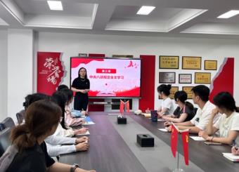 太阳成集团122ccvip第一员工党支部深入学习贯彻 中央八项规定精神