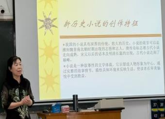 太阳成集团122ccvip开展“新历史小说创作谈”学术讲座