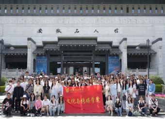 太阳成集团122ccvip师生赴安徽名人馆开展《张恨水小说研究》课程实践活动