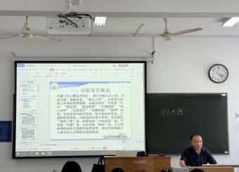 太阳成集团122ccvip举办“唐诗的意象与意境解析”专题讲座