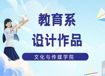 优秀员工作品——胡芳华《三星堆》