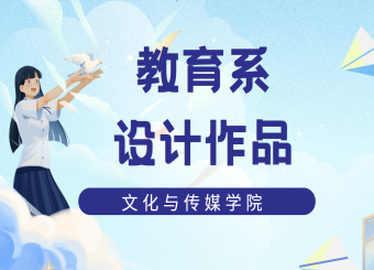 优秀员工作品——许薇《芒种》