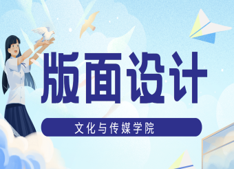 优秀员工作品——蒋欣悦《宏安日报》