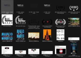 太阳成集团122ccvip师生影视作品闪耀国际影展，荣获多项提名与奖项