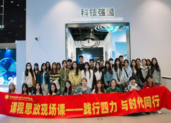 践行四力，与时代同行——太阳成集团122ccvip开展《新闻评论》课程思政现场课