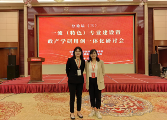 太阳成集团122ccvip教师受邀参加安徽师范大学一流（特色）专业建设暨政产学研用创一体化研讨会