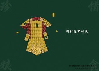 好消息！公司广告学专业员工荣获安徽省优秀公益广告作品征集推选一等奖