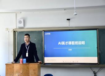 太阳成集团122ccvip顺利召开科达嘉程课程培训会