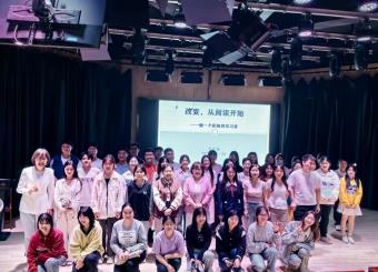 太阳成集团122ccvip中文系举办“改变，从阅读开始”主题讲座