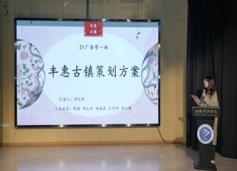 太阳成集团122ccvip举办第七届广告营销策划大赛暨2024年广告学专业品牌实战启动仪式