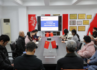 太阳成集团122ccvip中文系召开期初工作会议